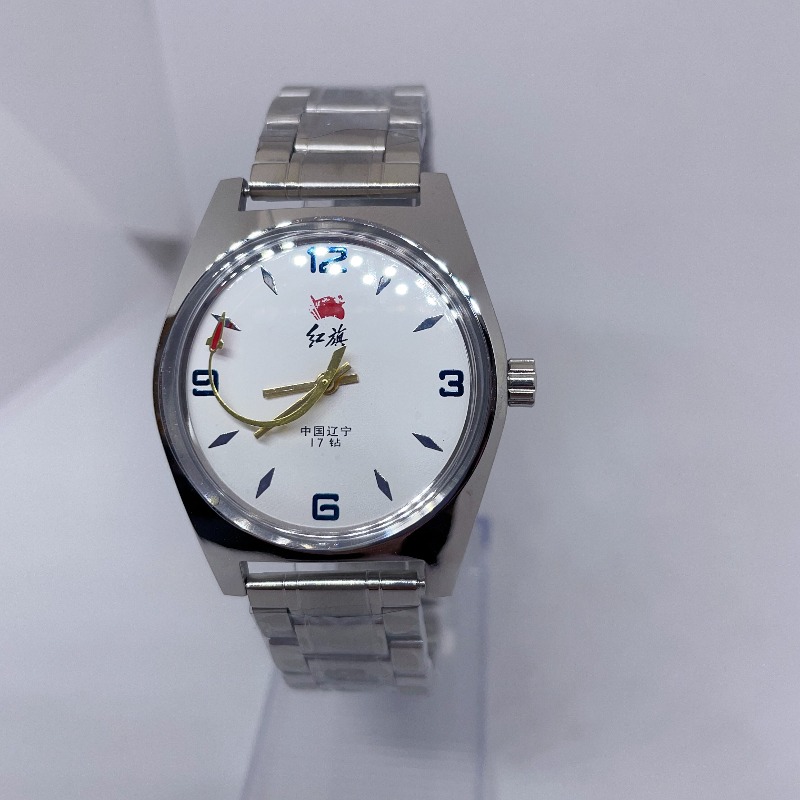 Kızıl Bayrak Halka Hizmet Verm - Vintage Fashion Watches incelemesi ve fiyatı