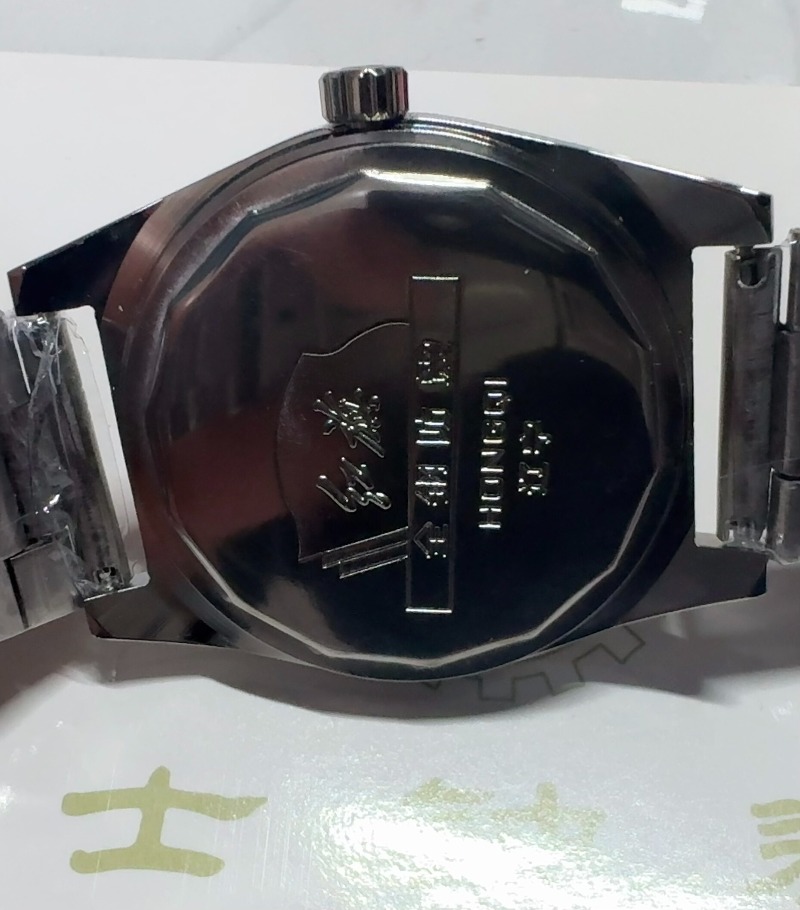 Kızıl Bayrak Halka Hizmet Verm - Vintage Fashion Watches incelemesi ve fiyatı